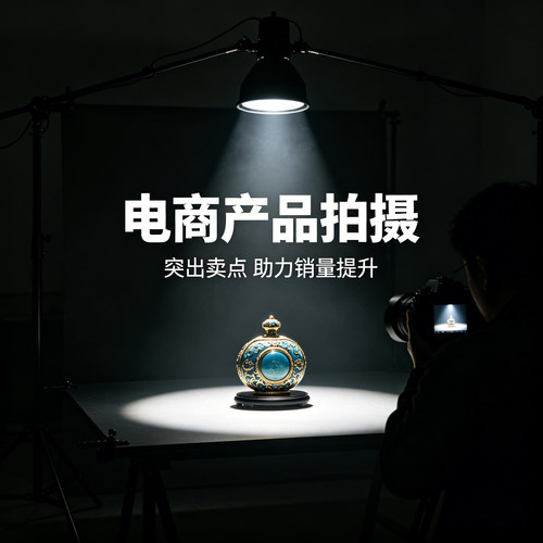 电商产品拍摄产品TVC产品CG动画产品三维动画亚马逊电商产品拍摄