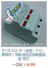 K型3米 M6螺钉热电偶 螺钉式 温度传感器金属屏蔽线感温头WRNT 202