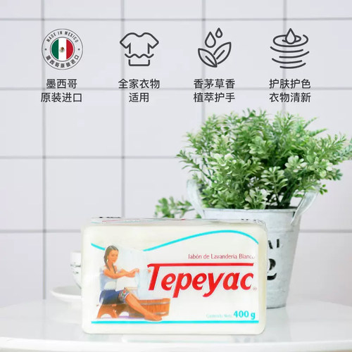 泽丽奇ZOTE洗衣皂400g天然椰油皂