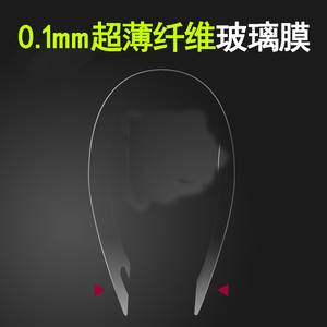 适用于iphoneXs max 7/8Plus 超薄0.1MM弧边钢化玻璃膜贴膜9h高清