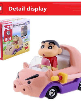 TOMY多美卡梦之星R06 CRAYON SHINCHAN 蜡笔小新卡通车 萌宠摆件