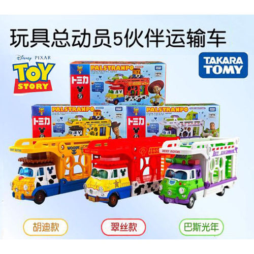 TOMY多美卡梦之星Toy Story玩具总动员5伙伴运输车卡通玩具车礼品