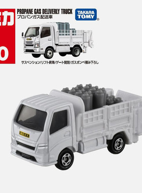 TOMY 80多美卡PROPANE GAS DELIVERY TRUCK 液化气运输车模型合金