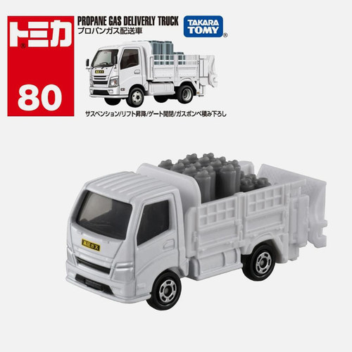 TOMY 80多美卡PROPANE GAS DELIVERY TRUCK 液化气运输车模型合金