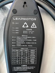 門店展示機 99新零跑原裝 正品 隨車充3.5kw 有輕微劃痕 未使用過