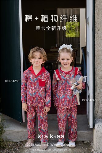 kiskiss2026新年款家居服套装男童女童亲子款年款喜悦繁花舒适A类