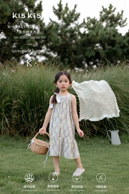 kiskiss2026新款夏季薄款天丝棉家居服女童家居裙可外穿连体裙