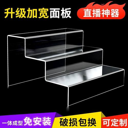 阶梯鞋托架亚克力置物架台阶透明直播展架展示架柜台多层手办架