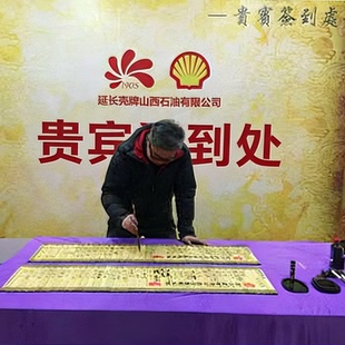 空白竹简定制热销情书贵人签到手写竹片签到婚礼册创意礼品纪念品