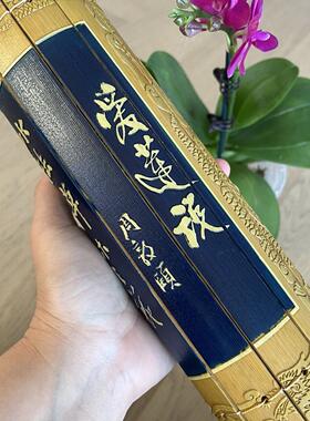 蓝色底浮雕刻字龙纹勤政廉洁周敦颐爱莲说竹简书卷轴全文创书法