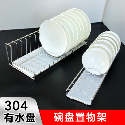 厨房短款碗碟架带接水盘
