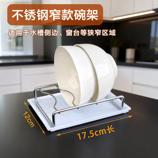 小号短款碗架子碗碟架厨房台面上抽屉橱柜内置放带水盘可定制长度