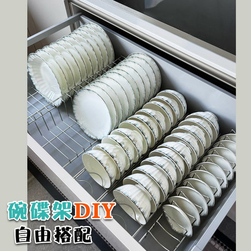 抽屉内多种长度碗碟收纳架子