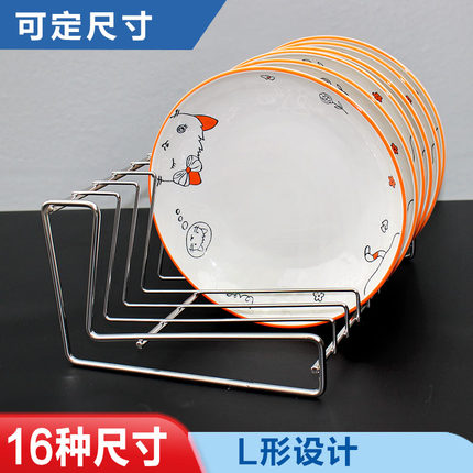 不锈钢碗盘架简洁放消毒柜内置置物架橱柜内盘子菜碟小型抽屉碗架