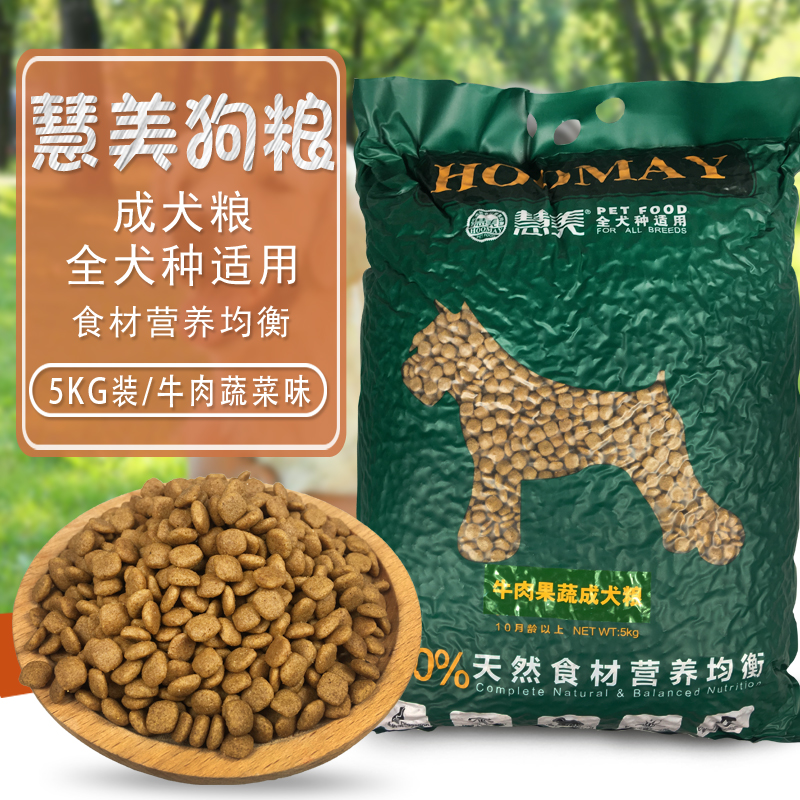 慧美通用型金毛萨摩耶贵宾幼犬