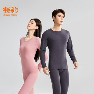 线衣裤 25秋冬新款 加厚保暖男女式 亲肤秋衣秋裤 成人男女士内衣套装
