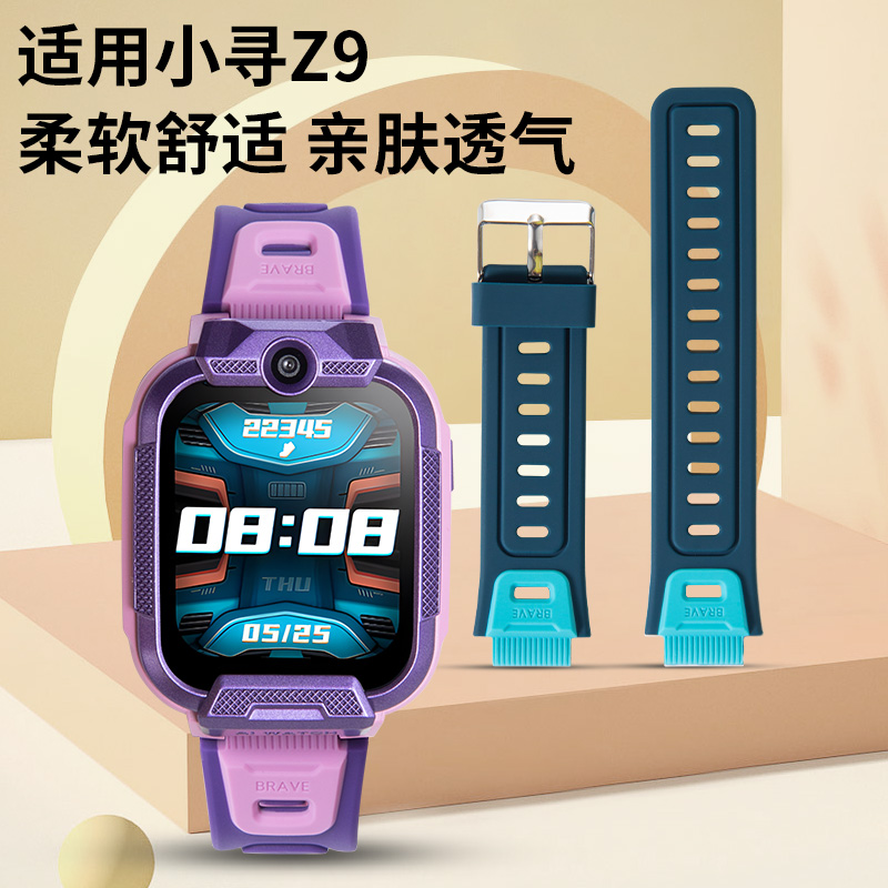 适用小米小寻儿童电话手表表带Z9腕带配件T3/T5/X5/X3/YES3 pro非