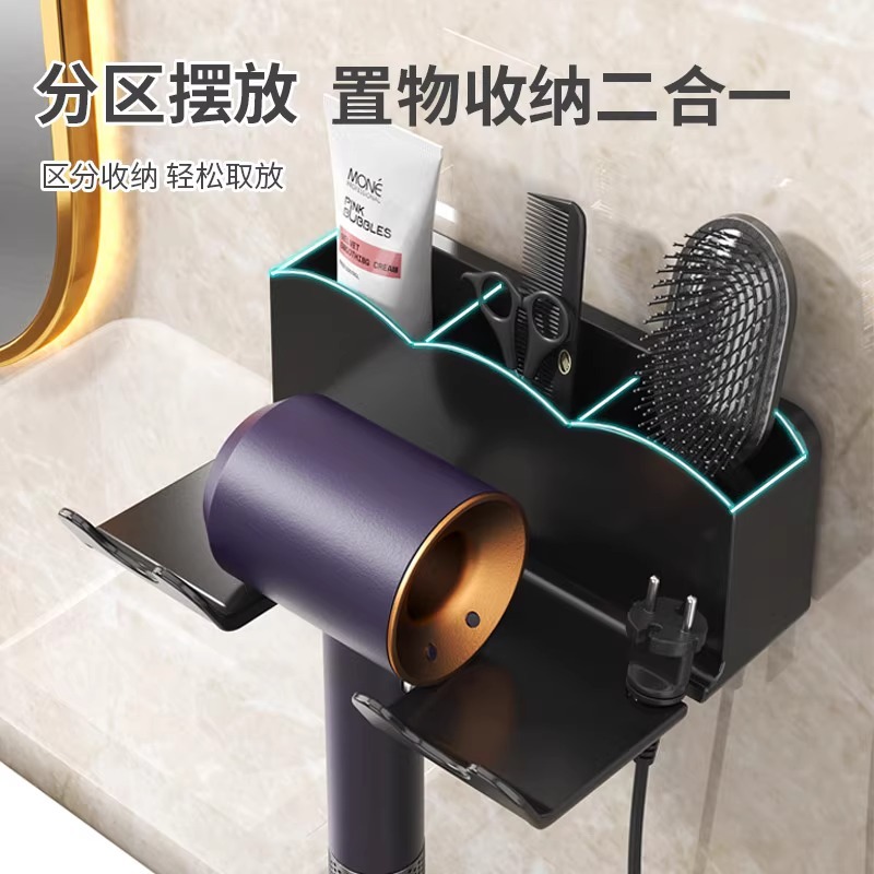 吹风机置物架免打孔卫生间壁挂式电吹风支架浴室风筒收纳架子挂架