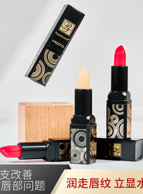 Rosetimes传奇经典滋润温变润唇膏 玫瑰时代胡萝卜红樱桃变色口红