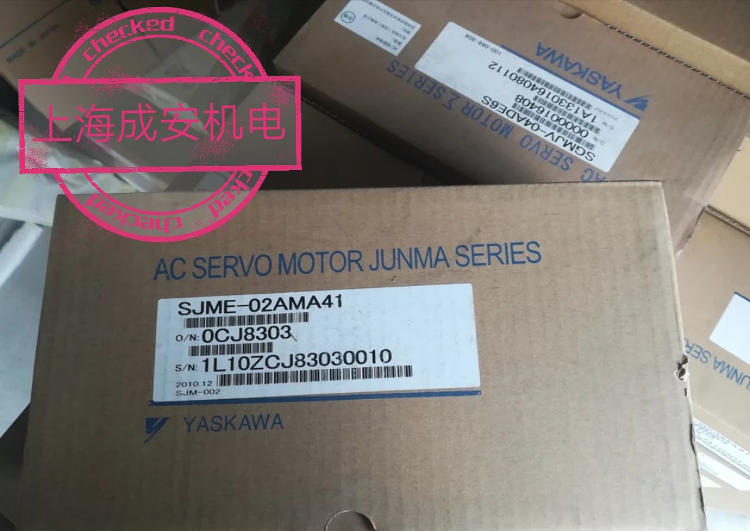 SJME-02AMA41+SJDE-02APA安川骏马伺服驱动器电机一套全新原装