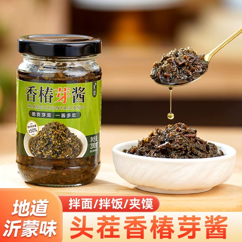 正宗沂蒙香椿芽酱山东特产香辣下饭酱菜瓶装拌饭即食香椿芽酱200g
