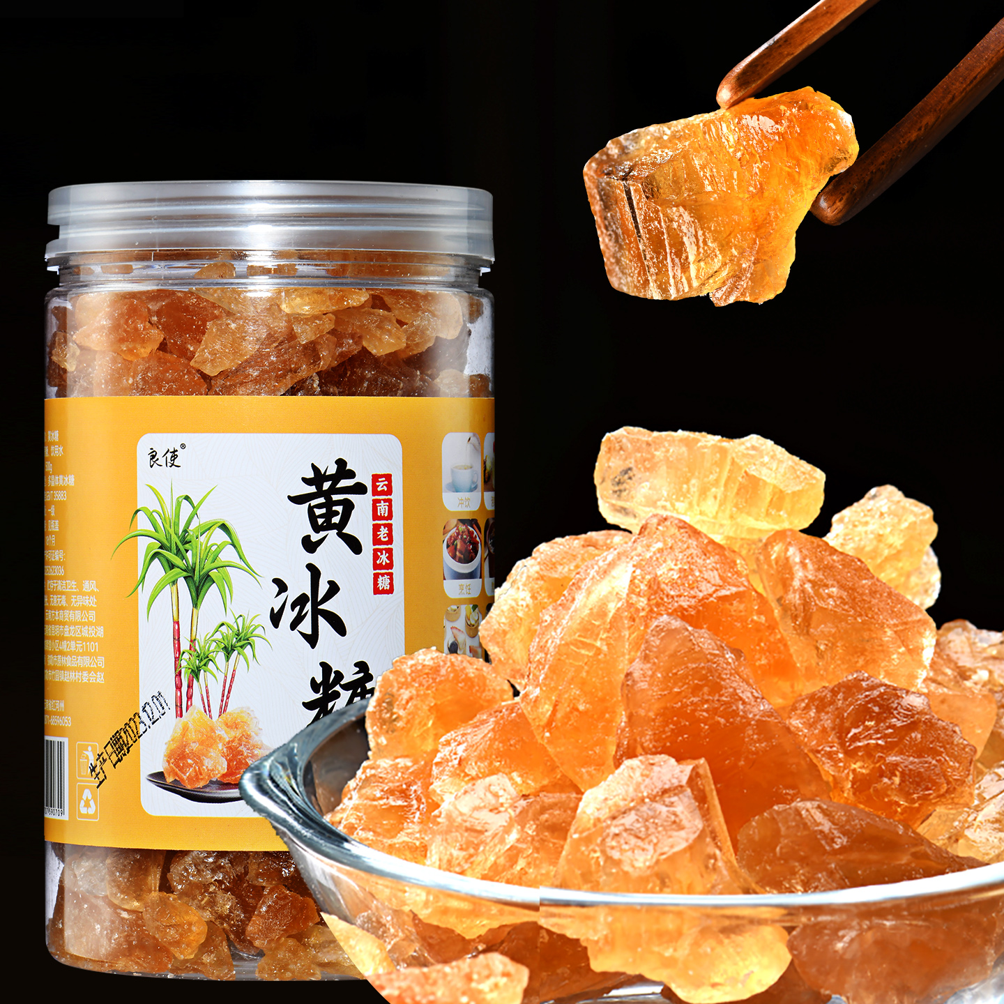 黄糖黄冰糖老冰糖泡茶专用冰糖块