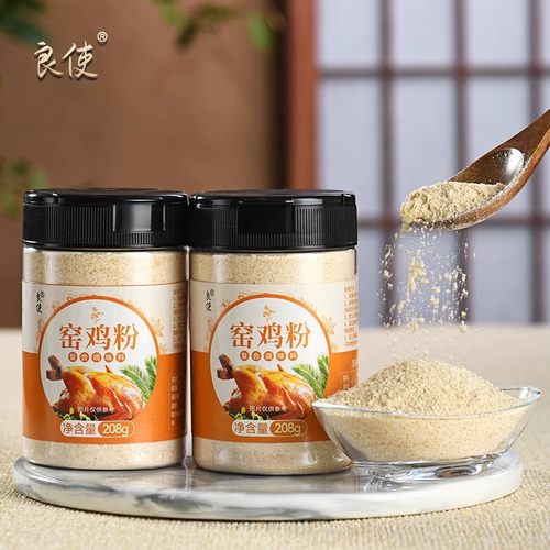 良使窑鸡粉正宗家用腌料调味料
