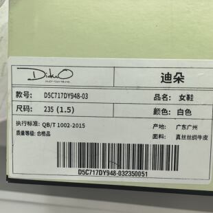 Y948白色/牛皮洋气爆款百搭细跟尖头水钻扣女士单鞋高跟鞋