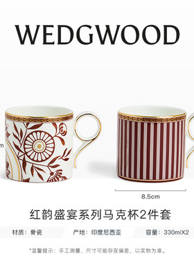 WEDGWOOD威基伍德圣诞礼物