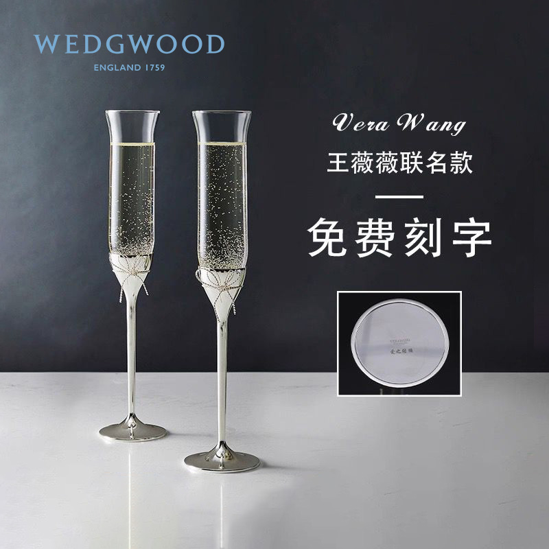 免费刻字精美包装王薇薇联名