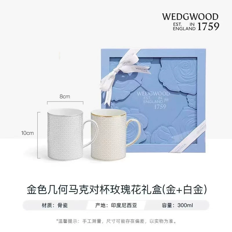结婚礼物 WEDGWOOD威基伍德金色&白金几何马克杯欧式骨瓷咖啡杯