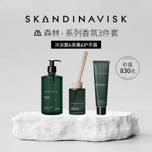 Skandinavisk护手霜木质香北欧天然香氛小众滋润防皴易吸收男女士