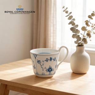RoyalCopenhagen皇家哥本哈根马克杯330ml平边唐草手绘水杯子