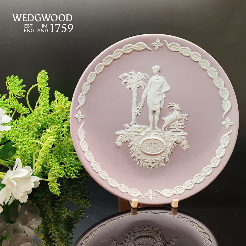 2026年浮雕玉石年度盘-赫尔墨斯