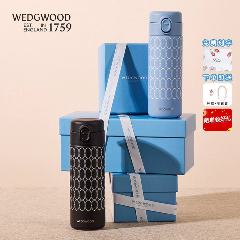 免费刻字 WEDGWOOD威基伍德金粉年华420ml保温杯弹跳杯运动保温瓶,餐饮具,保冷/保温杯,淘宝优惠券,粉丝福利购,淘宝优惠卷
