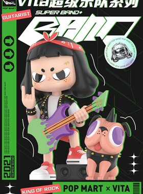 泡泡玛特VITA盲盒正品