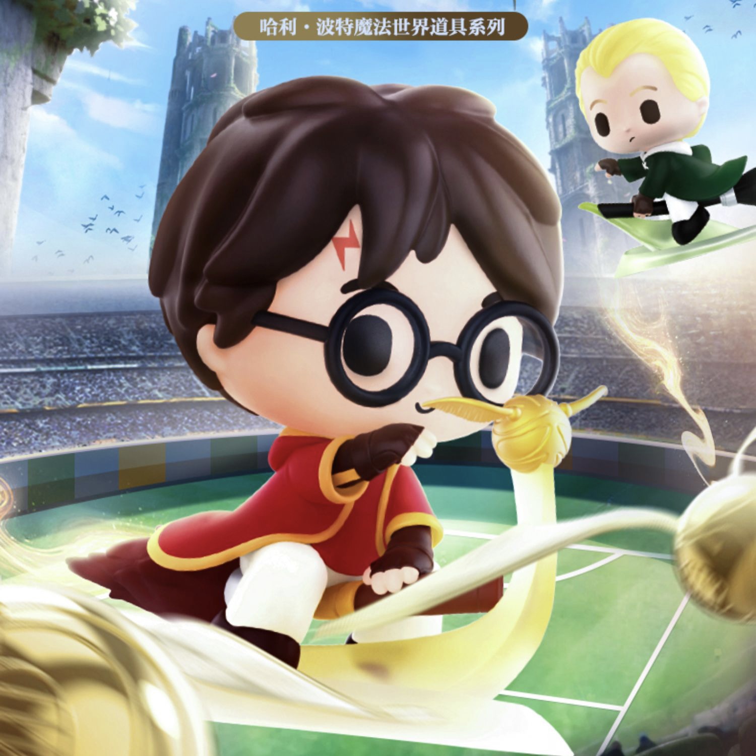 POPMART泡泡玛特 哈利波特魔法世界道具系列盲盒手办玩具礼物赫敏