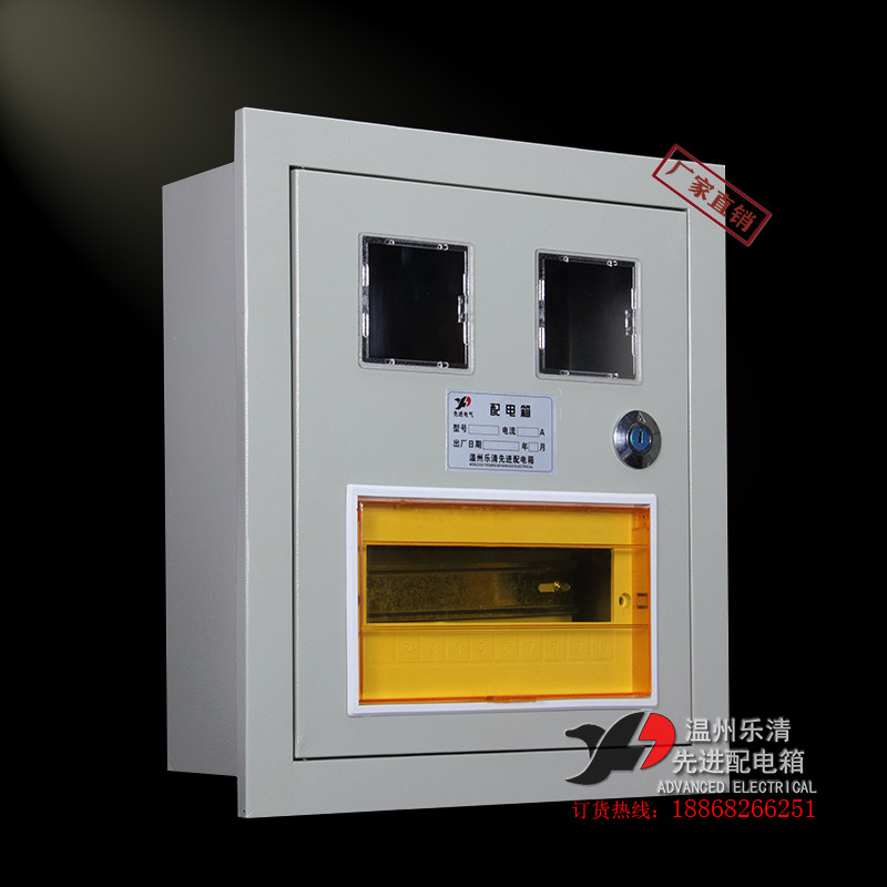 电表箱暗装嵌入式安装暗装PZ40 2户 二表厂家直销