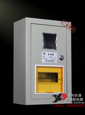 电表箱挂墙式安装明装PZ40 1户单相一表厂家直销