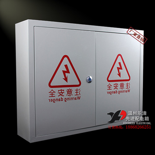 动力照明配电强电明装横箱1000*800*200mm开关分布线箱挂墙铁户内