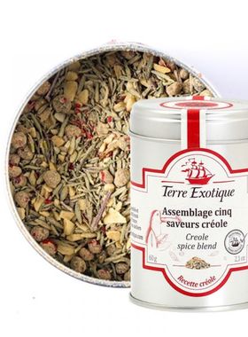 【欧厨】terre exotique cinq saveurs créoles烤肉烤鱼鹅肝调料