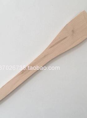 【欧厨】㊣MATFER木头铲子木铲西餐甜品料理30CM