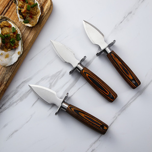 贝壳刀 生蚝刀 牡蛎刀开贝刀开螺仔海鲜工具刀 开蚝刀 彩木柄蚝刀