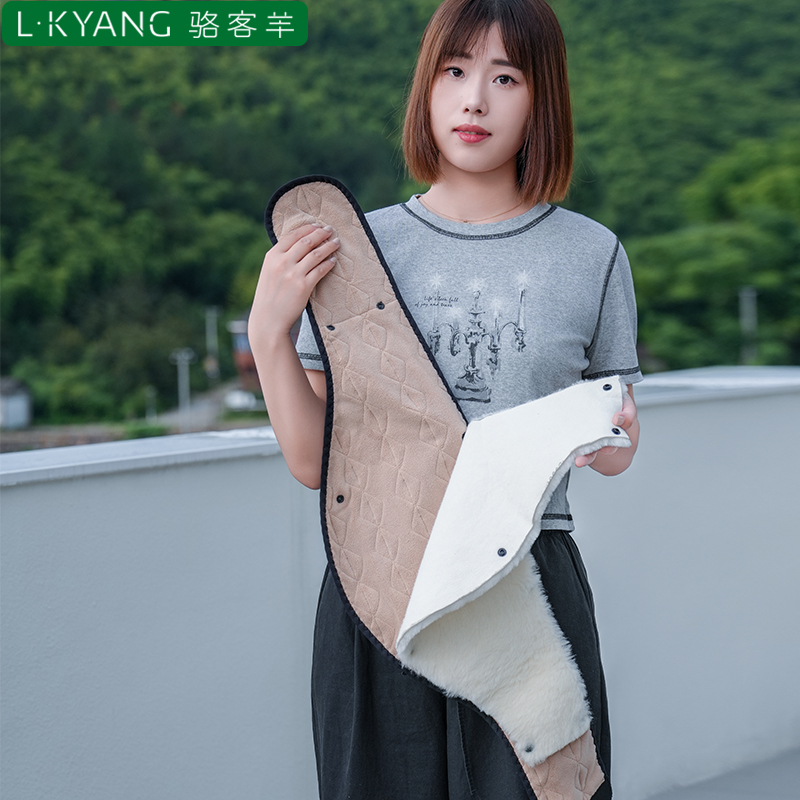 可脱卸羊皮毛保暖护腰带男女通用