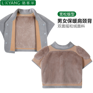 护肩颈椎坎肩男女加厚高领披肩月子睡觉肩膀保暖中老年肩周防寒冬