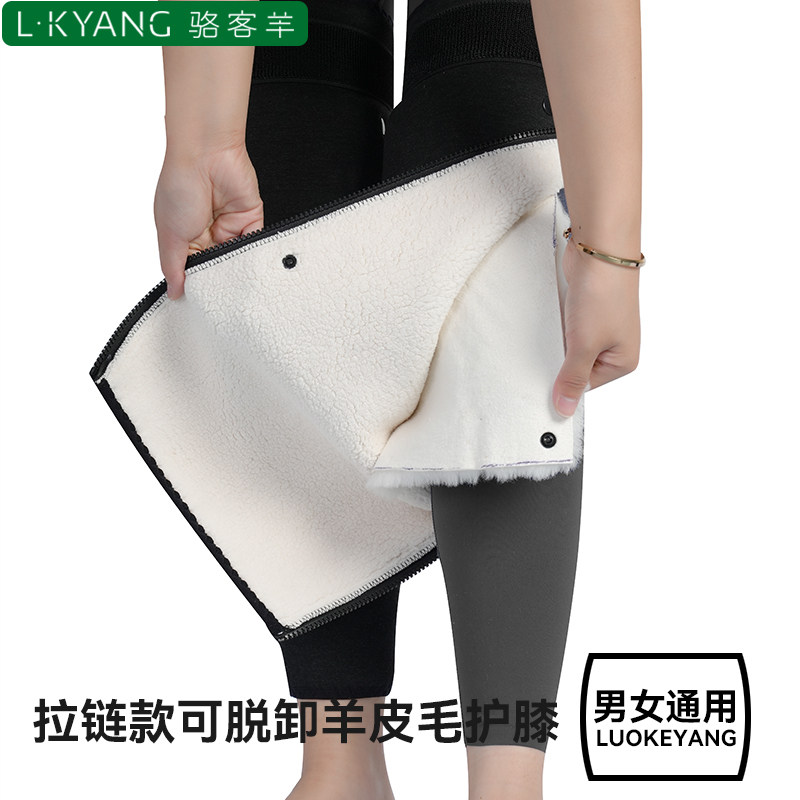 拉链护膝护膝保暖老寒腿