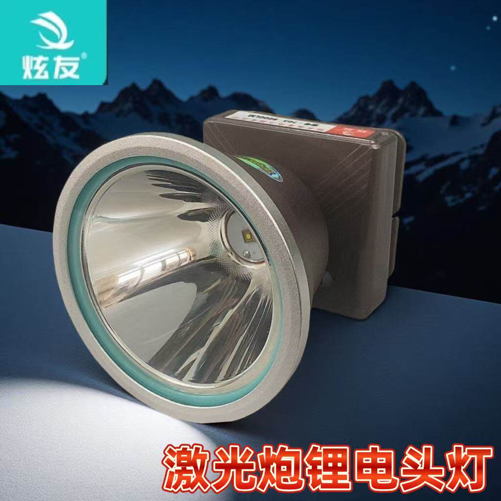 户外露营长续航防水头灯