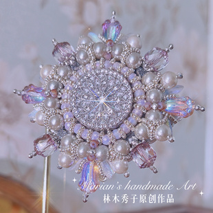 林木秀子艺术12星座徽章手工珠绣天秤座胸针初级刺绣材料包含教程