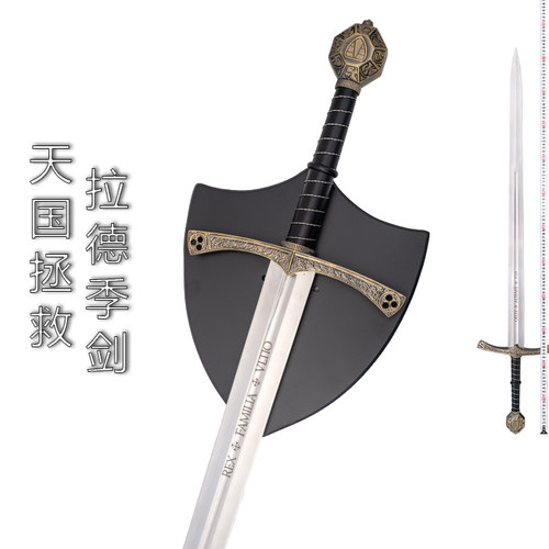 天国拯救拉德季剑COS剑模型道具