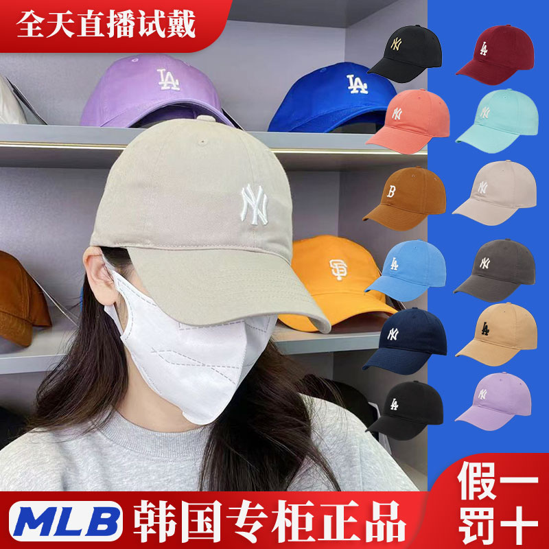 韩国正品MLB帽子2024新款软顶小标NY运动LA休闲鸭舌帽棒球帽CP7